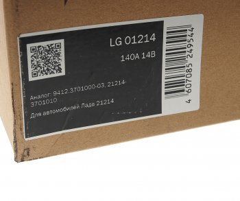 8 999 р. Генератор ВАЗ-2104-21073,21214 инжектор 14В 135А STARTVOLT STARTVOLT lg 01214  с доставкой в г. Пермь. Увеличить фотографию 6