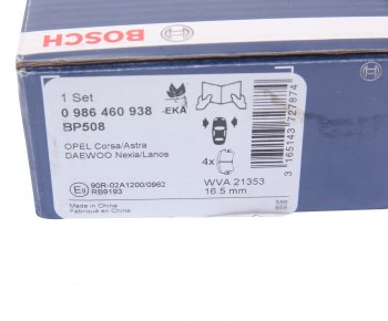 1 429 р. Колодки тормозные передние (4шт.) BOSCH Daewoo Nexia дорестайлинг (1995-2008)  с доставкой в г. Пермь. Увеличить фотографию 3