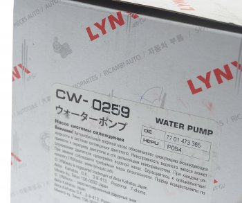 2 099 р. Насос водяной RENAULT Megane,Clio LYNX LYNX cw0259  с доставкой в г. Пермь. Увеличить фотографию 6