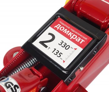 6 199 р. Домкрат подкатной 2т 135-330мм в кейсе AUTOPROFI AUTOPROFI dp-20k AUTOPROFI dp-20k  с доставкой в г. Пермь. Увеличить фотографию 4