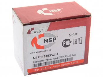 979 р. Подшипник ступицы CHEVROLET Aveo,Spark задней NSP NSP nsp0194535214  с доставкой в г. Пермь. Увеличить фотографию 2