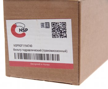 399 р. Фильтр масляный КПП CATERPILLAR 434E NSP NSP nsp9gf1194740  с доставкой в г. Пермь. Увеличить фотографию 2