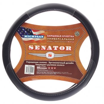 1 369 р. Оплетка руля (L) 39-41см черная замша Michigan SENATOR SENATOR opls0302  с доставкой в г. Пермь. Увеличить фотографию 1