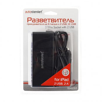 629 р. Разветвитель прикуривателя 3-х гнездовой 12-24V 2USB удлинитель 1.2м. AUTOSTANDART AUTOSTANDART 104222  с доставкой в г. Пермь. Увеличить фотографию 1