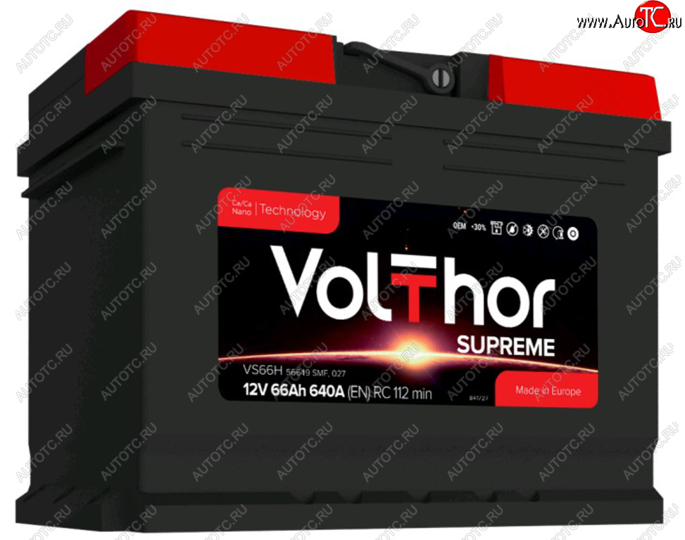 10 999 р. Аккумулятор VOLTHOR Supreme 66Ач обратная полярность VOLTHOR 6ст66(0) 56649  с доставкой в г. Пермь