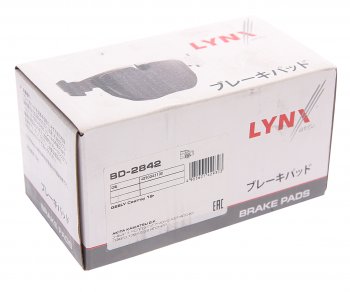 2 049 р. Колодки тормозные задние (4шт.) LYNX Geely Coolray SX11 рестайлинг (2023-2025)  с доставкой в г. Пермь. Увеличить фотографию 2