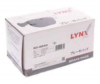 1 799 р. Колодки тормозные задние (4шт.) LYNX Geely Tugella FY11,HPBA4 дорестайлинг (2019-2023)  с доставкой в г. Пермь. Увеличить фотографию 3