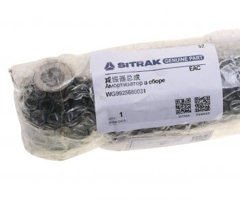 10 199 р. Амортизатор SITRAK HOWO передний OE SITRAK wg9925680031  с доставкой в г. Пермь. Увеличить фотографию 6
