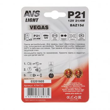 99 р. Лампа 12V P21/4W BAZ15d блистер (2шт.) AVS AVS a78473s AVS a78473s  с доставкой в г. Пермь. Увеличить фотографию 2