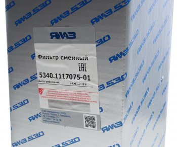 1 379 р. Фильтр топливный ЯМЗ-534,53402,5342,5344 тонкой очистки ЕВРО-4(замена на 5340.1117075-04) АВТОДИЗЕЛЬ АВТОДИЗЕЛЬ 5340.1117075-01 АВТОДИЗЕЛЬ 5340.1117075-01  с доставкой в г. Пермь. Увеличить фотографию 4