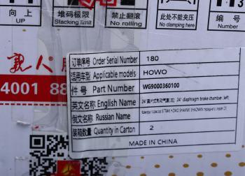 1 799 р. Камера тормоза SITRAK HOWO SHAANXI SHACMAN переднего левая OE SITRAK wg9000360100  с доставкой в г. Пермь. Увеличить фотографию 4