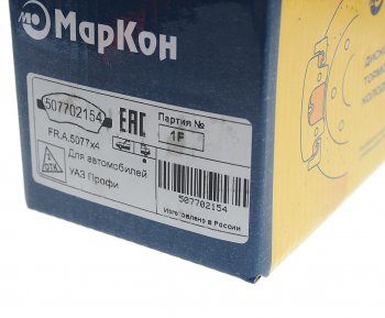 1 039 р. Колодки тормозные УАЗ Профи Полуторка 4х2 (21-) задние (дисковые тормоза) (4шт.) МАРКОН МАРКОН 507702154  с доставкой в г. Пермь. Увеличить фотографию 3