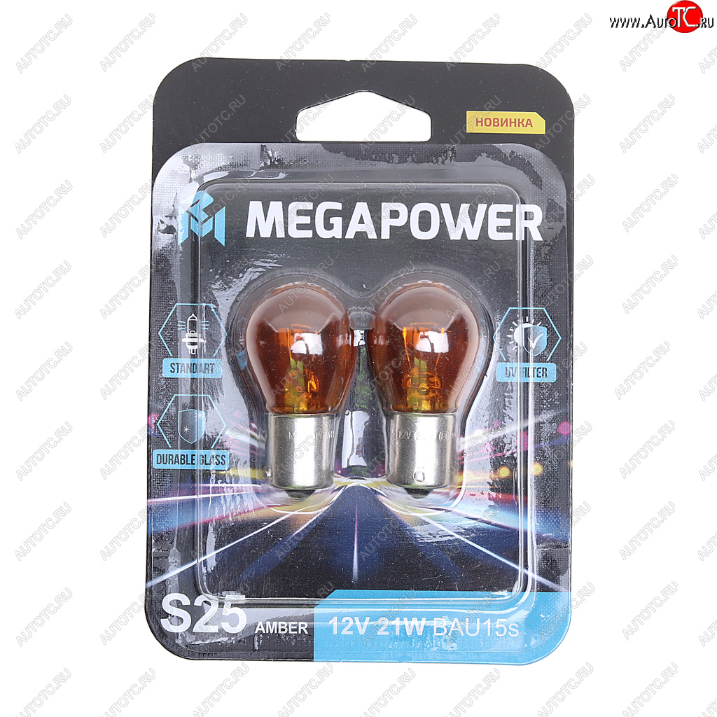 98 р. Лампа 12V PY21W BAU15s блистер (2шт.) Standart MEGAPOWER MEGAPOWER 370-33-059  с доставкой в г. Пермь