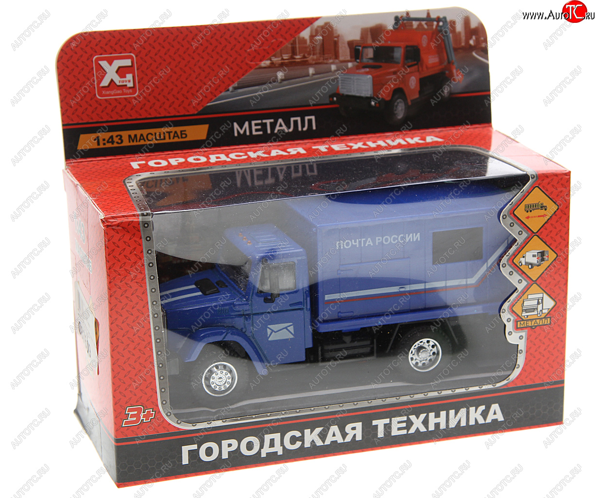 1 169 р. Модель автомобиля ЗИЛ-4331 (почта России) металлическая NO NAME xg 877-a93a NO NAME xg 877-a93a  с доставкой в г. Пермь