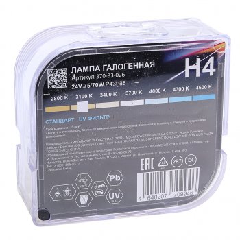 339 р. Лампа 24V H4 7570W P43t-38 бокс (2шт.) Standart MEGAPOWER MEGAPOWER 370-33-026  с доставкой в г. Пермь. Увеличить фотографию 4