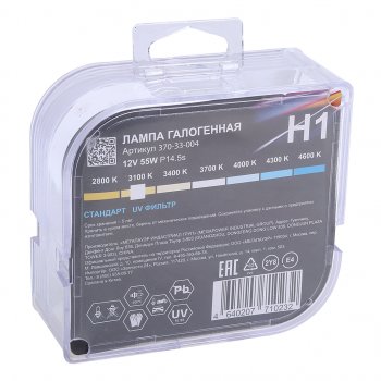 194 р. Лампа 12V H1 55W P14.5s бокс (2шт.) Standart MEGAPOWER MEGAPOWER 370-33-004  с доставкой в г. Пермь. Увеличить фотографию 3