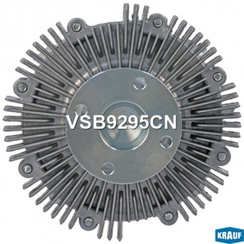 5 499 р. Вискомуфта NISSAN Pathfinder привода вентилятора KRAUF KRAUF vsb9295cn  с доставкой в г. Пермь. Увеличить фотографию 1