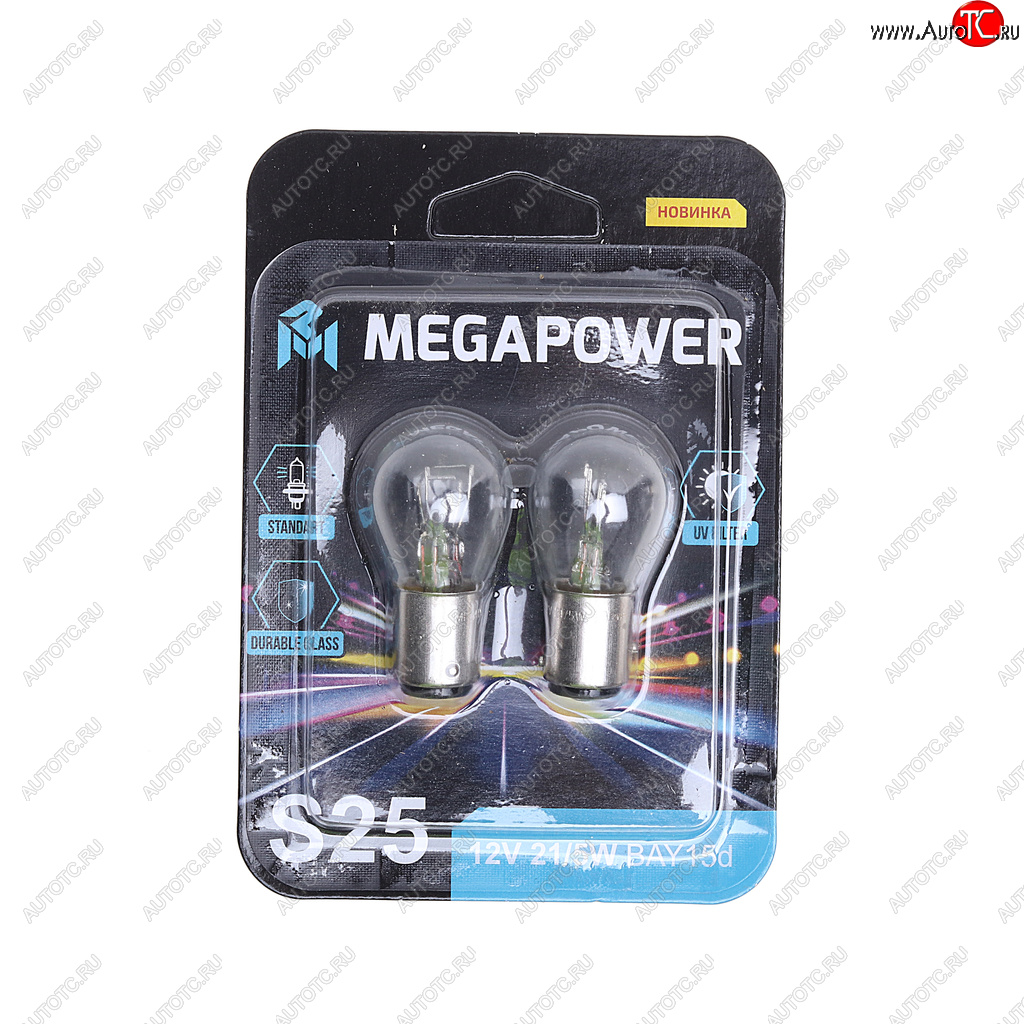 94 р. Лампа 12V P215W BAY15d блистер (2шт.) Standart MEGAPOWER MEGAPOWER 370-33-051  с доставкой в г. Пермь
