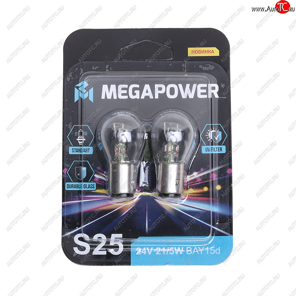 96 р. Лампа 24V P215W BAY15d блистер (2шт.) Standart MEGAPOWER MEGAPOWER 370-33-052  с доставкой в г. Пермь