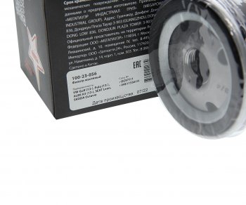 273 р. Фильтр масляный VW Golf (12-),Polo (12-) AUDI A3 (12-) SEAT Leon SKODA Octavia MEGAPOWER MEGAPOWER 100-23-056  с доставкой в г. Пермь. Увеличить фотографию 2