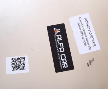 2 599 р. Крышка MERCEDES Actros MP3 зеркала левого (хром) ALFA CAR ALFA CAR ac9438110307chr  с доставкой в г. Пермь. Увеличить фотографию 4