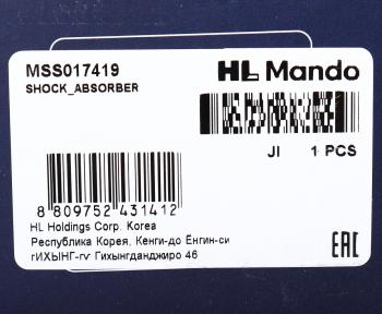 5 899 р. Амортизатор PEUGEOT 307 (02-10) CITROEN C4 (04-) передний левый газовый MANDO MANDO mss017419  с доставкой в г. Пермь. Увеличить фотографию 3