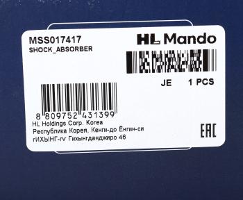 5 899 р. Амортизатор PEUGEOT 307 (02-10) CITROEN C4 (04-) передний правый газовый MANDO MANDO mss017417  с доставкой в г. Пермь. Увеличить фотографию 3