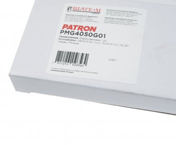 619 р. Элемент зеркальный VW T4 левый PATRON PATRON pmg4050g01  с доставкой в г. Пермь. Увеличить фотографию 3