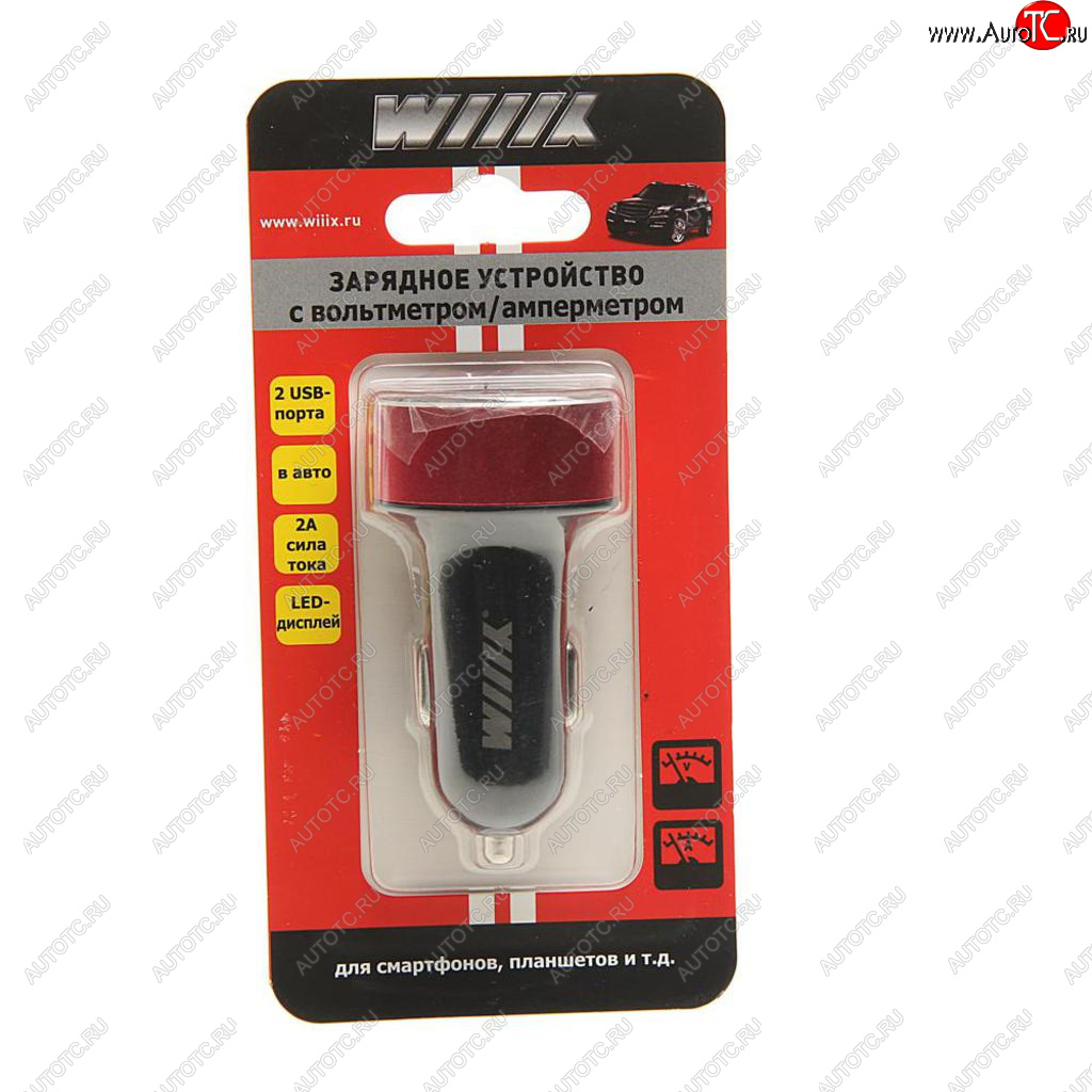 499 р. Устройство зарядное в прикуриватель 2USB 12-24V 2.1A с вольтметром WIIIX WIIIX ucc-2-25-vm WIIIX ucc-2-25-vm  с доставкой в г. Пермь