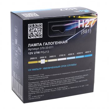 299 р. Лампа 12V H27(881) 27W PGJ13 бокс (2шт.) Long Life MEGAPOWER MEGAPOWER 370-33-011  с доставкой в г. Пермь. Увеличить фотографию 4