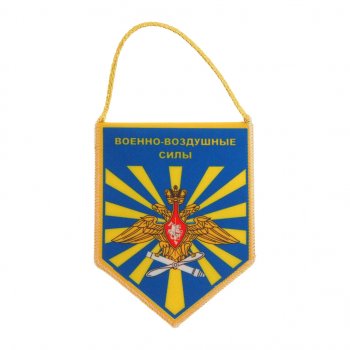 68 р. Вымпел автомобильный 7х10см двусторонний ВОЕННО-ВОЗДУШНЫЕ СИЛЫ NO NAME ввсрф  с доставкой в г. Пермь. Увеличить фотографию 1
