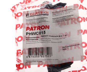 549 р. Заглушка VW Jetta (11-) форсунки омывателя фары левой PATRON PATRON phwc015  с доставкой в г. Пермь. Увеличить фотографию 4