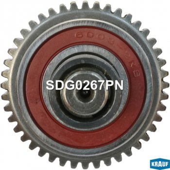 1 979 р. Привод стартера VW Caddy (96-00) SKODA Fabia (95-02) (бендикс) KRAUF KRAUF sdg0267pn  с доставкой в г. Пермь. Увеличить фотографию 4