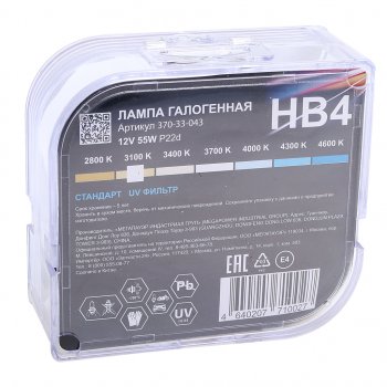 359 р. Лампа 12V HB4 55W P22d бокс (2шт.) Standart MEGAPOWER MEGAPOWER 370-33-043  с доставкой в г. Пермь. Увеличить фотографию 5