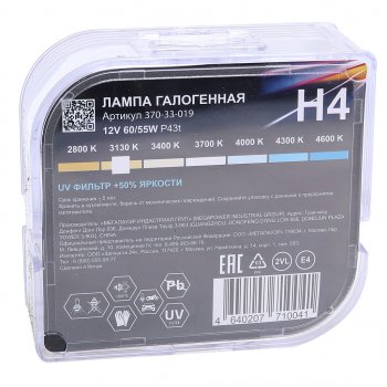 399 р. Лампа 12V H4 6055W P43t +50% бокс (2шт.) MEGAPOWER MEGAPOWER 370-33-019  с доставкой в г. Пермь. Увеличить фотографию 4