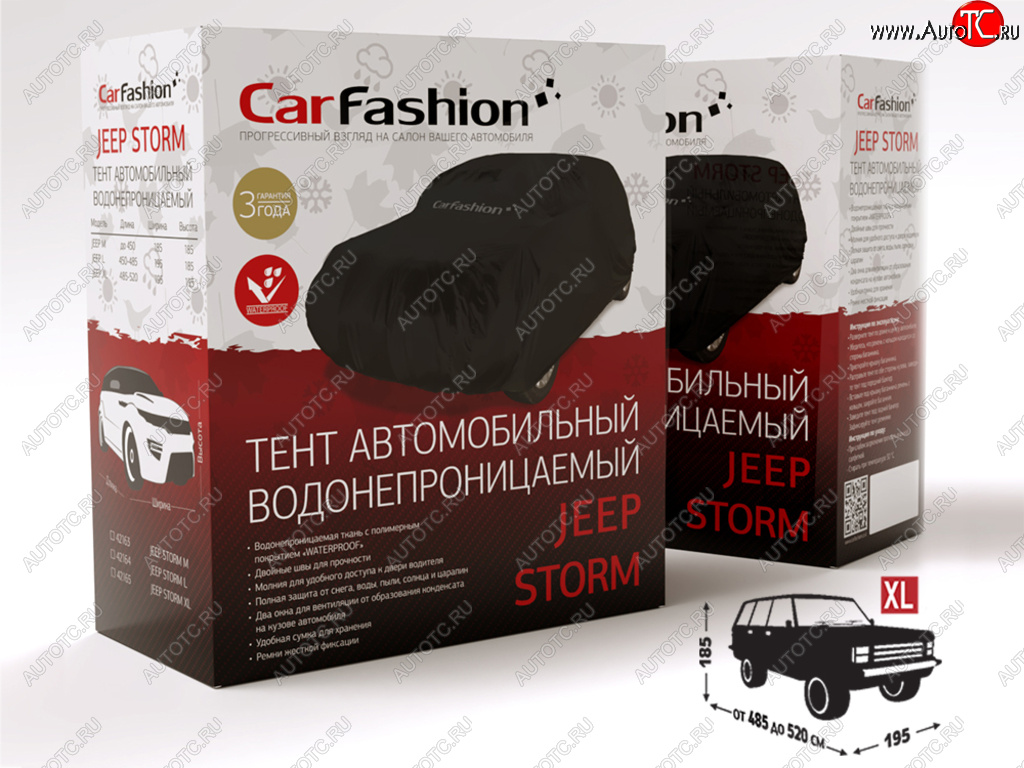 3 999 р. Тент на автомобиль (XL) 520х195х185см черный Jeep-XL CARFASHION CARFASHION 42165  с доставкой в г. Пермь