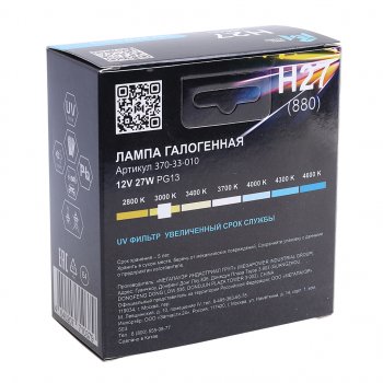 299 р. Лампа 12V H27(880) 27W PG13 бокс (2шт.) Long Life MEGAPOWER MEGAPOWER 370-33-010  с доставкой в г. Пермь. Увеличить фотографию 3