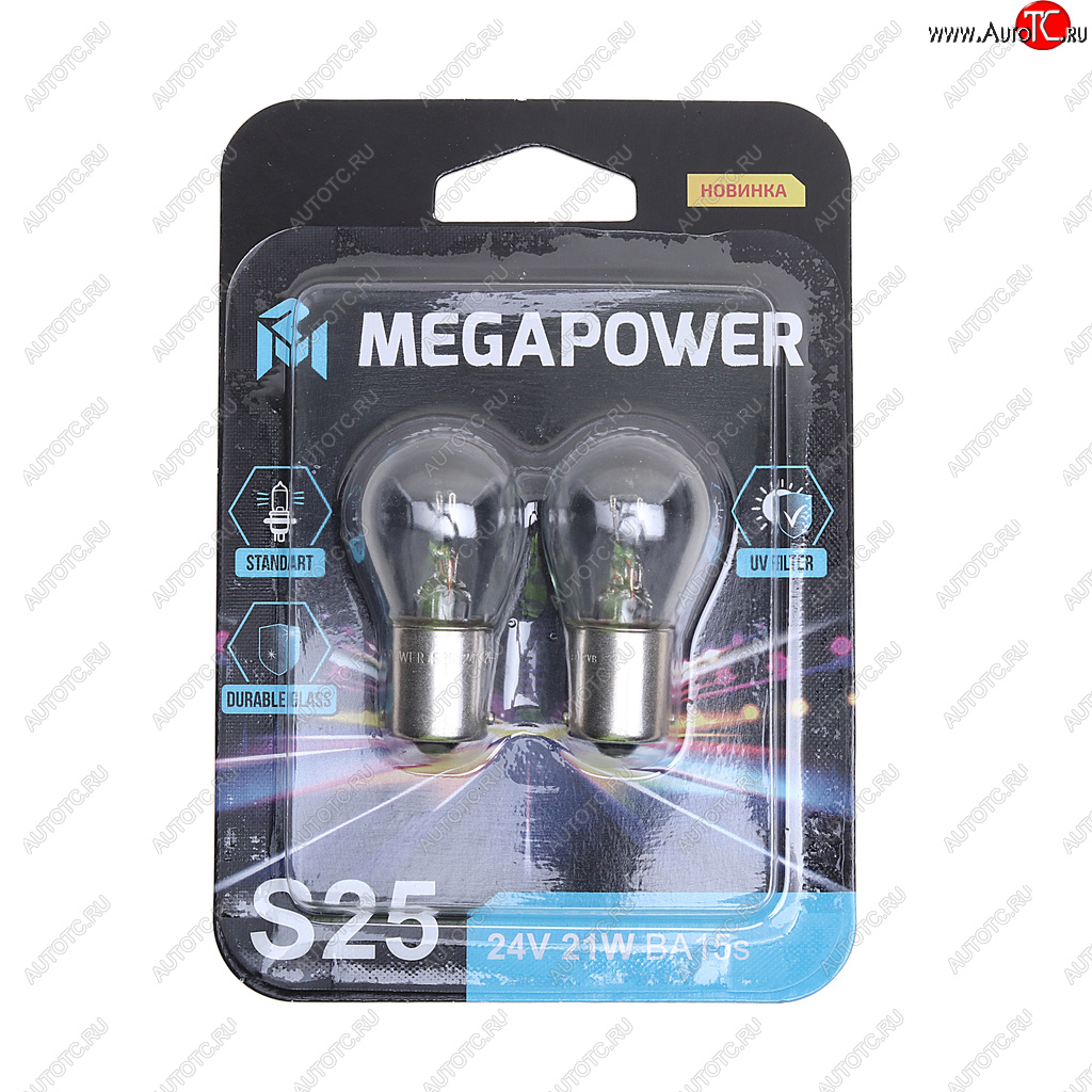 98 р. Лампа 24V P21W BA15s блистер (2шт.) Standart MEGAPOWER MEGAPOWER 370-33-057  с доставкой в г. Пермь