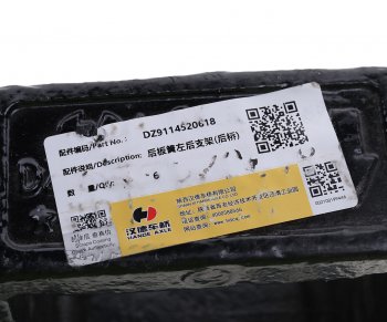 4 999 р. Кронштейн SHACMAN SHAANXI рессоры задней правый OE SHACMAN dz9114520618  с доставкой в г. Пермь. Увеличить фотографию 4