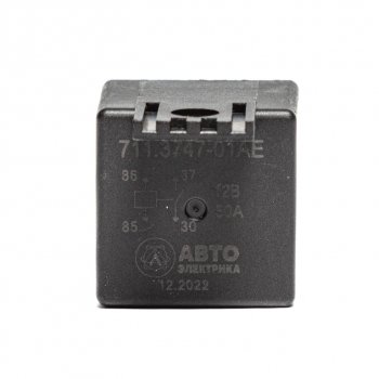 220 р. Реле стартера ВАЗ-2110 с кронштейном AVTOELECTRICA AVTOELECTRICA 711.3747-01 ае  с доставкой в г. Пермь. Увеличить фотографию 4