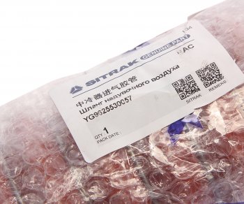 7 199 р. Патрубок SITRAK HOWO интеркулера OE SITRAK yg9625530057  с доставкой в г. Пермь. Увеличить фотографию 4
