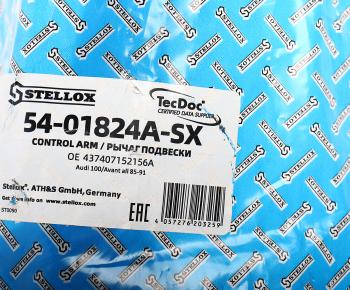 2 979 р. Рычаг подвески AUDI 100 (89-91),200 (89-91) передней нижний правый STELLOX STELLOX 54-01824a-sx  с доставкой в г. Пермь. Увеличить фотографию 5