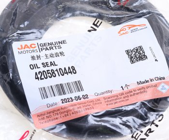 469 р. Сальник JAC N56 хвостовика редуктора заднего моста OE JAC 4205810448  с доставкой в г. Пермь. Увеличить фотографию 4