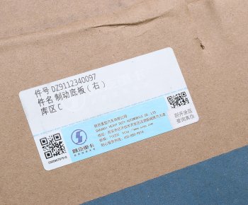 3 899 р. Щит опорный SHACMAN SHAANXI тормоза заднего OE SHACMAN dz9112340097  с доставкой в г. Пермь. Увеличить фотографию 3