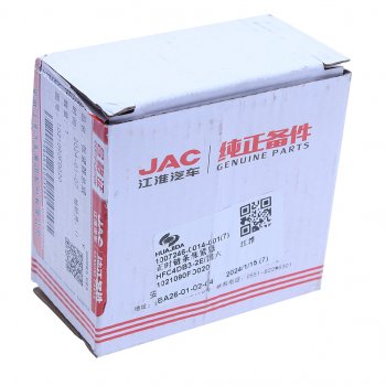 3 269 р. Натяжитель цепи ГРМ JAC T6 КАМАЗ Компас-5 OE JAC 1021090fd020  с доставкой в г. Пермь. Увеличить фотографию 3