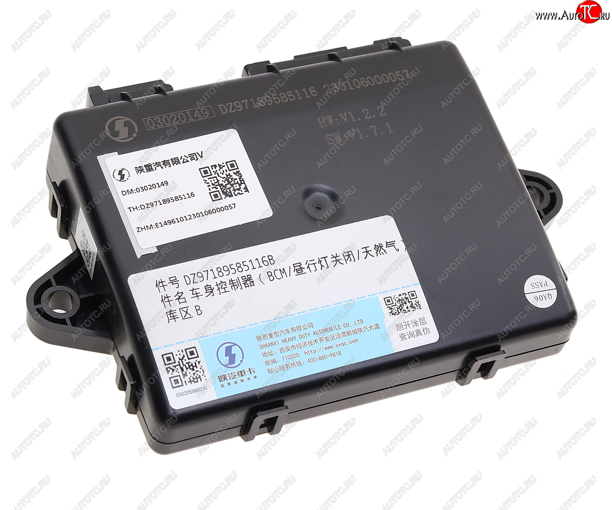 12 199 р. Блок управления SHACMAN SHAANXI замком центральным OE SHACMAN dz97189585116  с доставкой в г. Пермь
