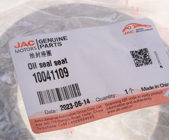2 759 р. Седло JAC K7 сальника ступицы передней OE JAC 10041109  с доставкой в г. Пермь. Увеличить фотографию 3