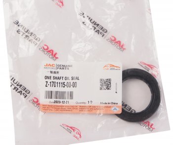 389 р. Сальник JAC T6,T8Pro SOLLERS Argo 2.0 КПП вала первичного OE JAC z-1701115-00-00  с доставкой в г. Пермь. Увеличить фотографию 3