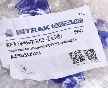 2 199 р. Подшипник КПП SITRAK HOWO вала первичного КПП HW25712XST OE SITRAK az9003329213  с доставкой в г. Пермь. Увеличить фотографию 3
