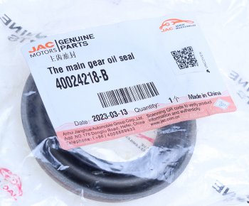 1 259 р. Сальник JAC T6,T8Pro,T9 хвостовика редуктора переднего моста OE JAC 40024218-b  с доставкой в г. Пермь. Увеличить фотографию 4